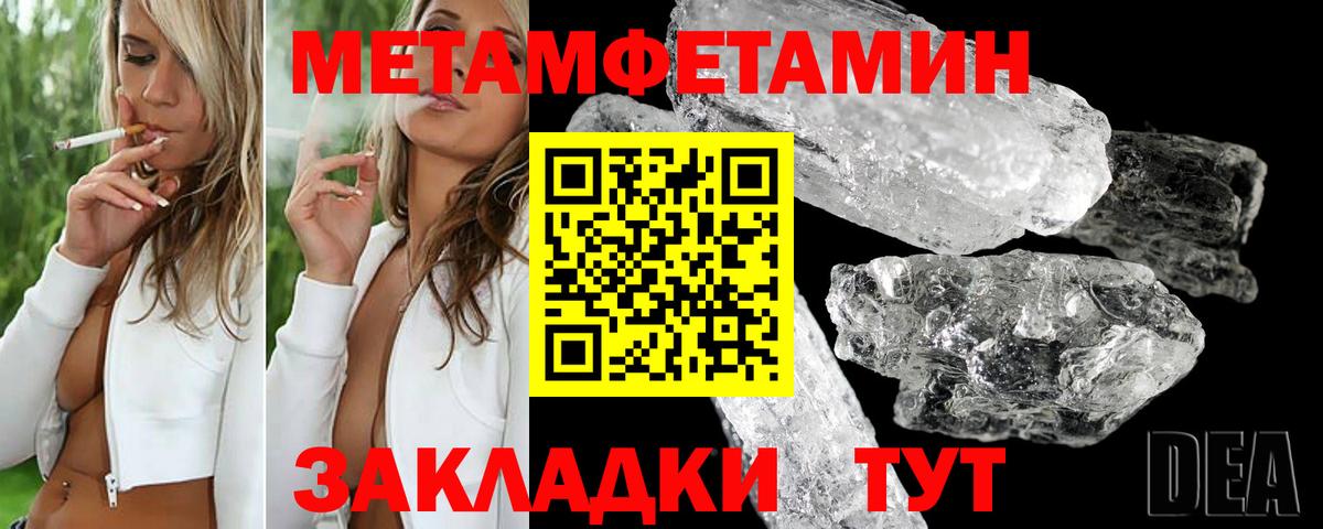 гидра вход  Амфетамин  Вход с VPN  Магнитогорск  Амфетамин Розовый  Амфетамин 