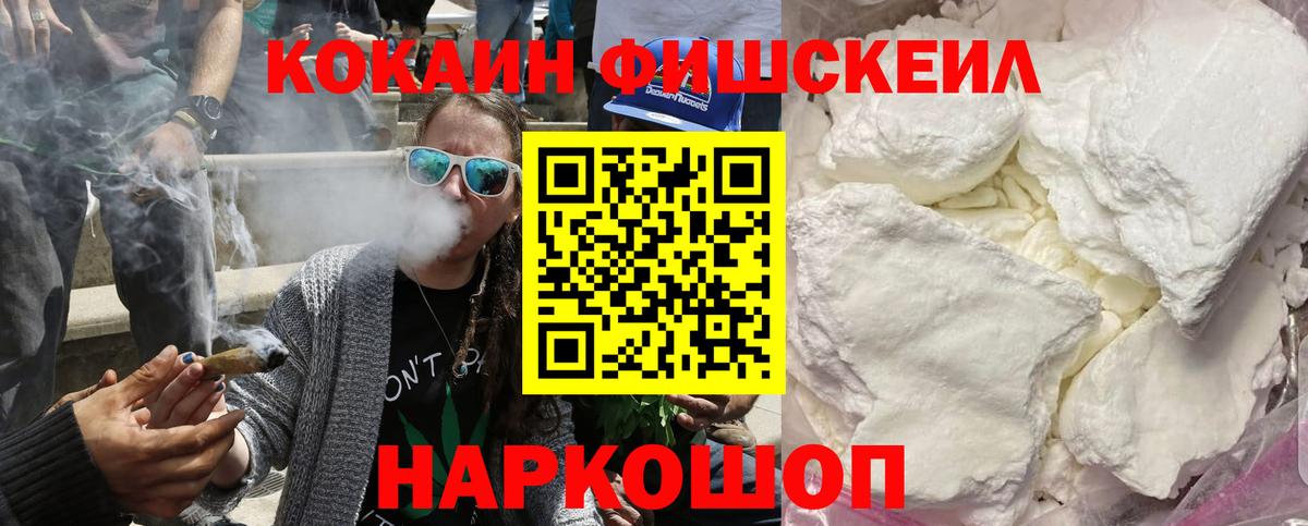 Мефедрон кристаллы  Каннабис  Вход с VPN  КОКАИН  Магнитогорск  Экстази  ГАШ  ГАШ 