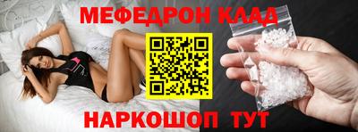 мефедрон мука Бугуруслан
