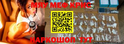 мефедрон мука Бугуруслан