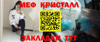 мефедрон мука Бугуруслан