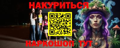 мет Будённовск