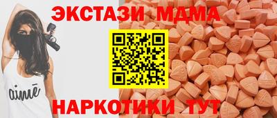 мефедрон мука Бугуруслан