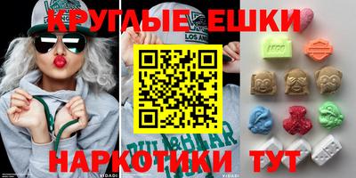 мефедрон мука Бугуруслан