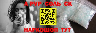 мет Будённовск