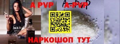мет Будённовск