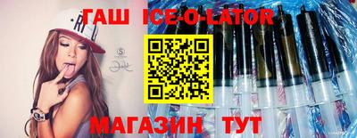 мет Будённовск