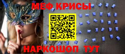 мет Будённовск