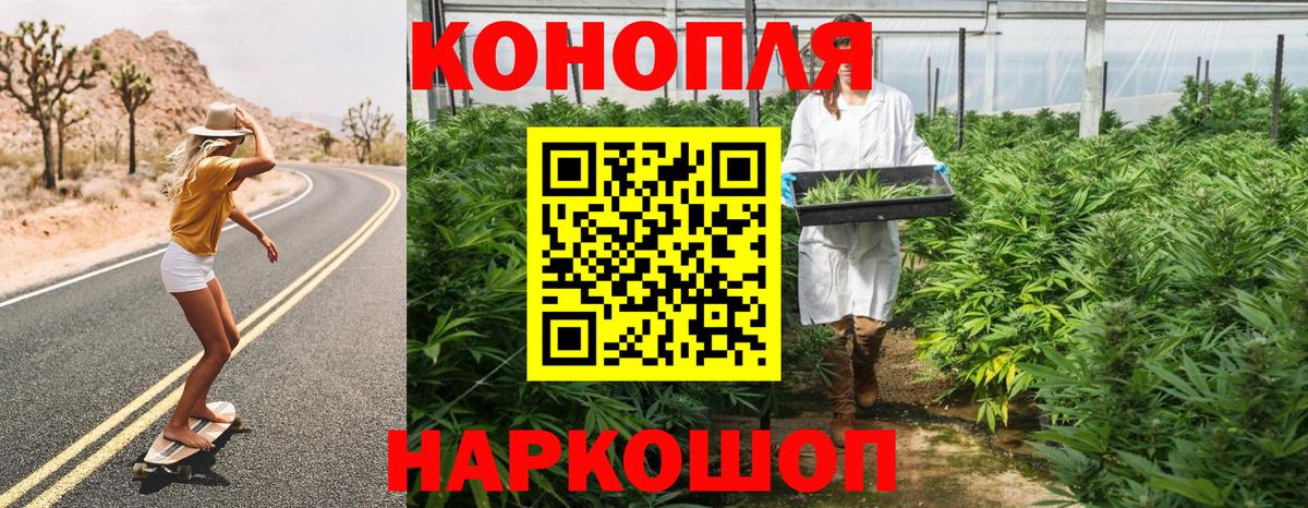 Шишки марихуана индика  Бошки марихуана SATIVA & INDICA  МАРИХУАНА Ganja  Магнитогорск  Вход с VPN 